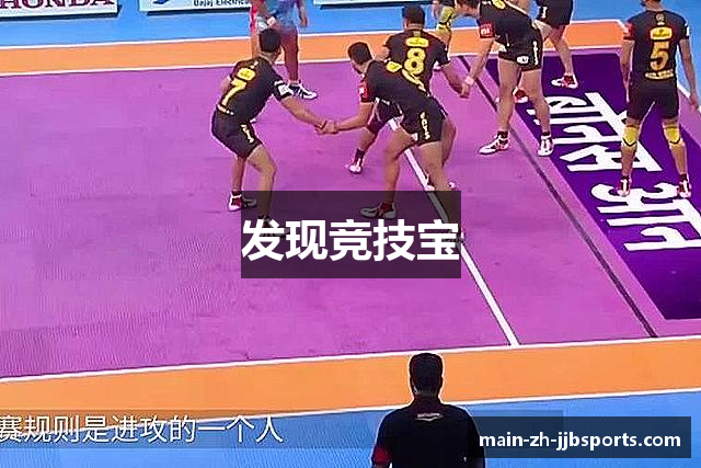 发现竞技宝